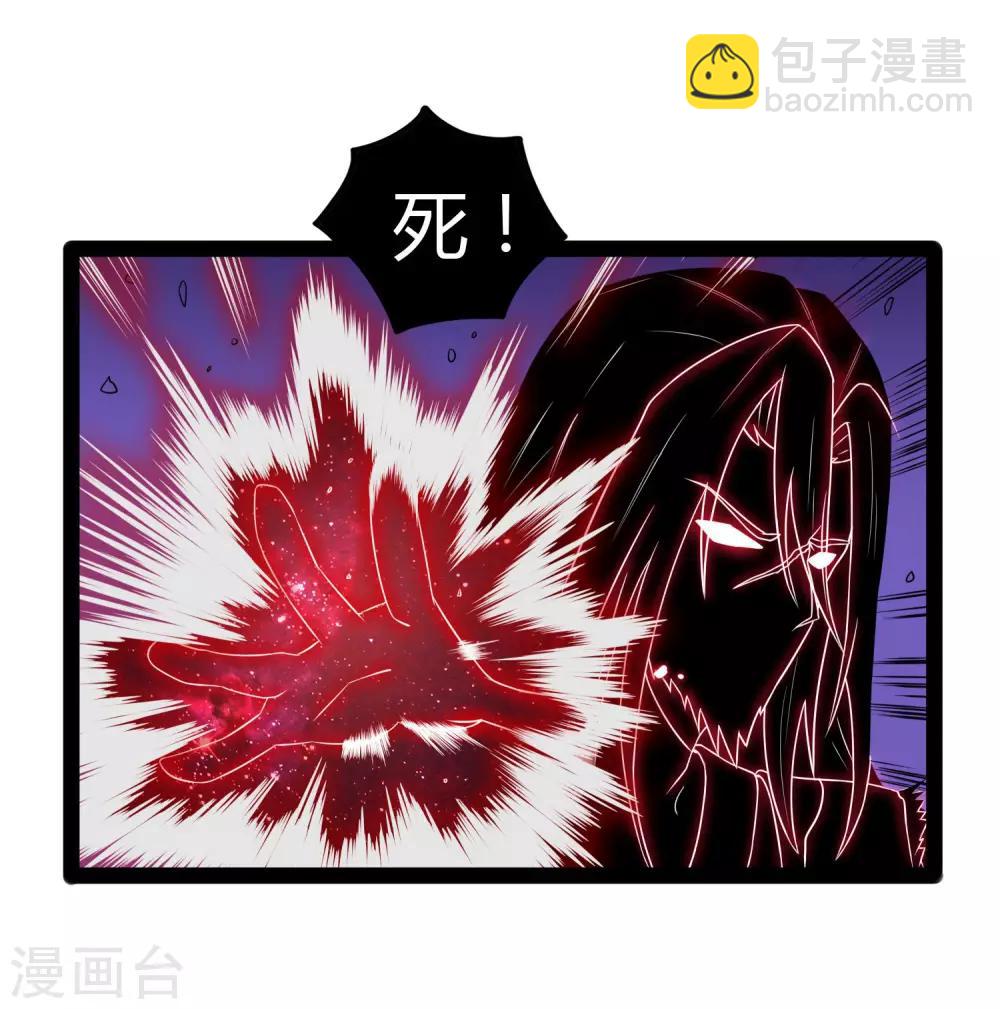第91话 体谅10