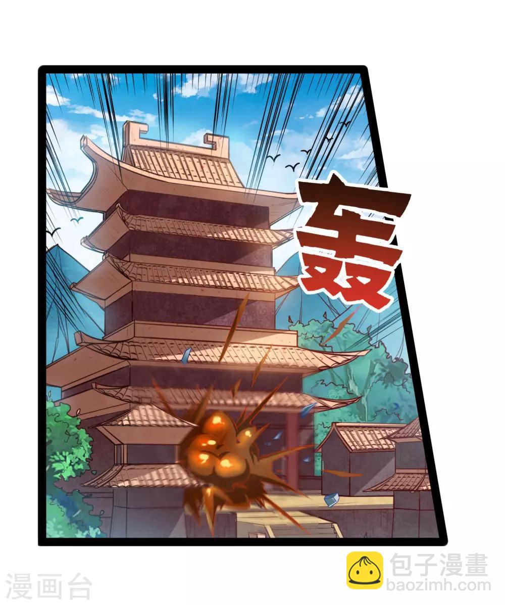 第91话 体谅12
