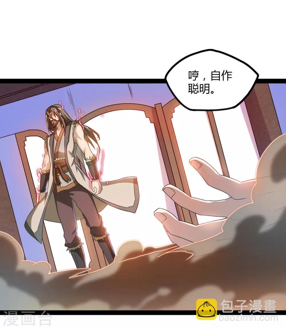 第91话 体谅13