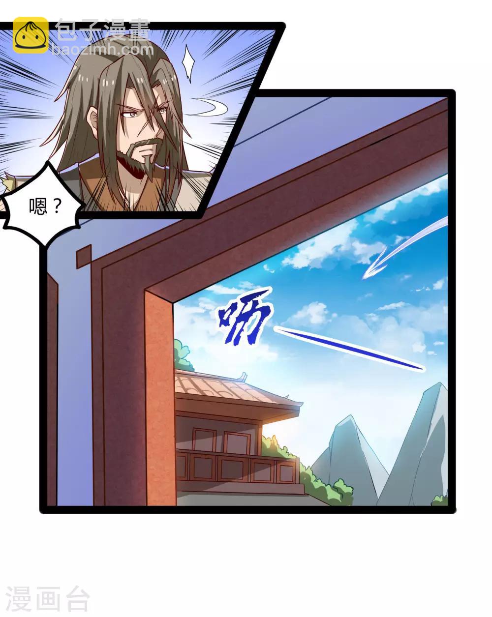 第91话 体谅14