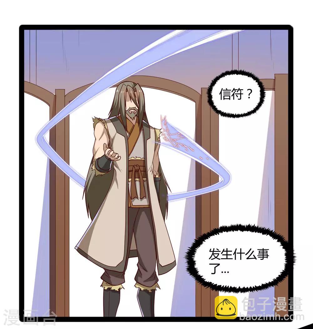 第91话 体谅15
