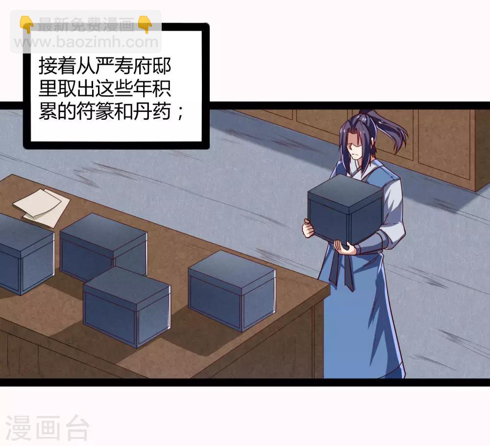 第91话 体谅23