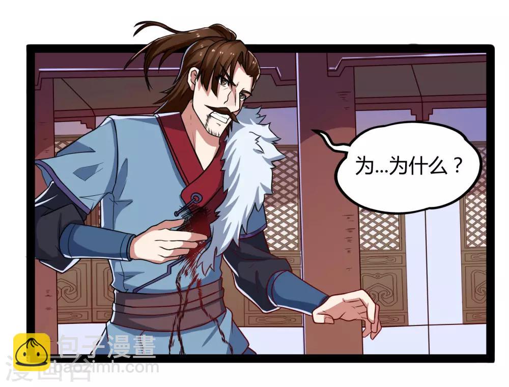 第91话 体谅3