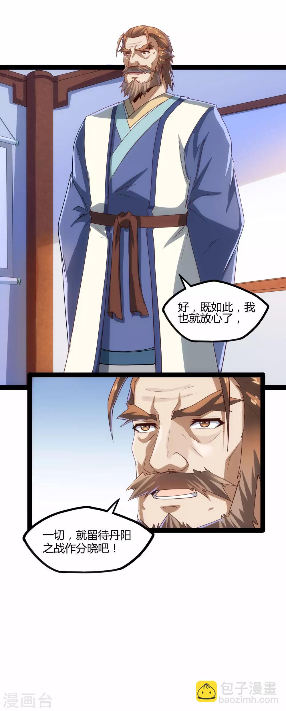 第91话 体谅35