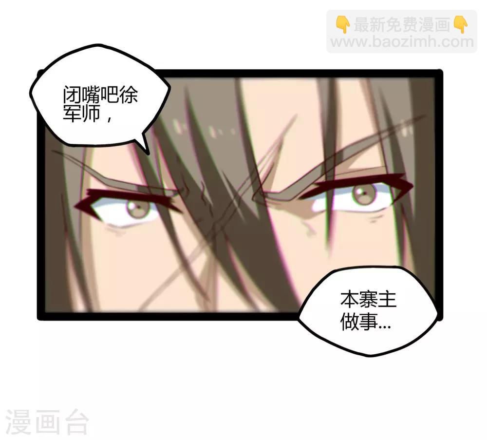 第91话 体谅8