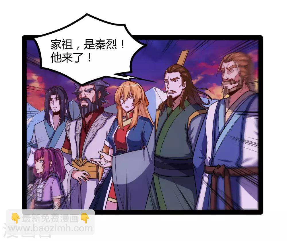 第92话 你好阴狠15