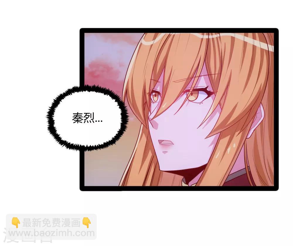 第92话 你好阴狠16
