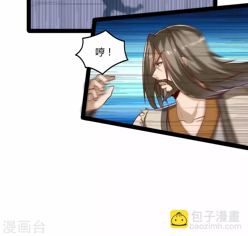 第92话 你好阴狠23