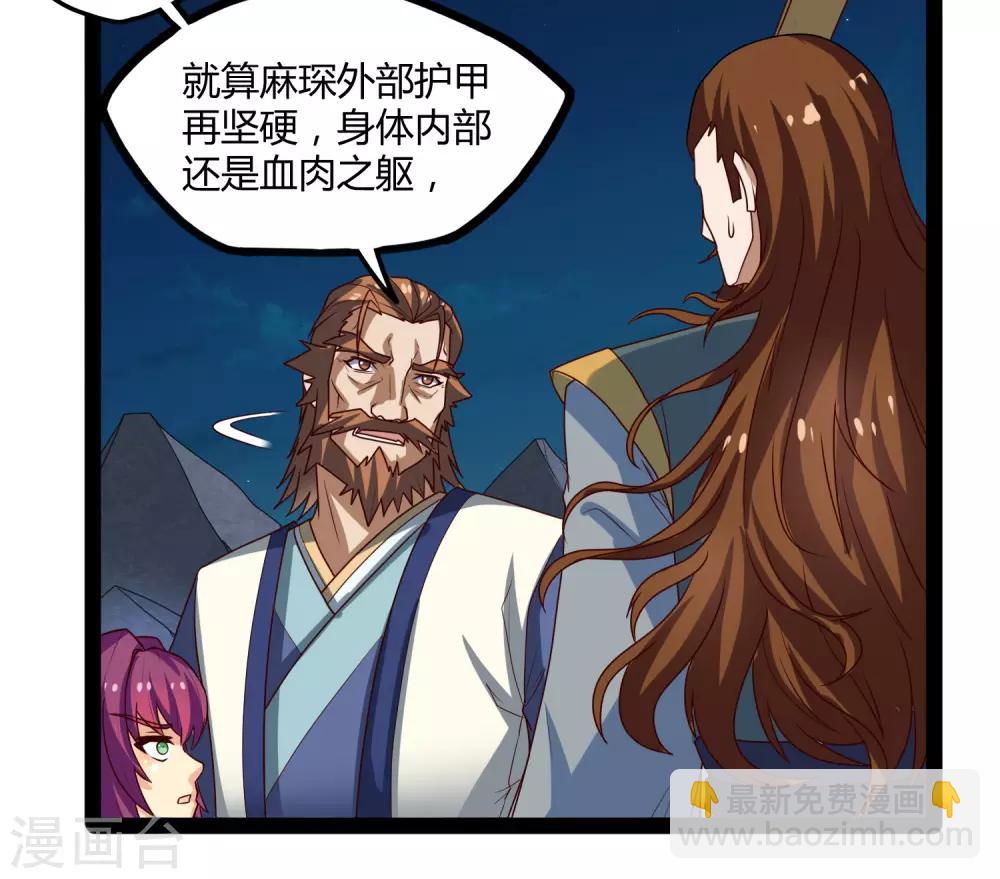 第96话 胜负已定10