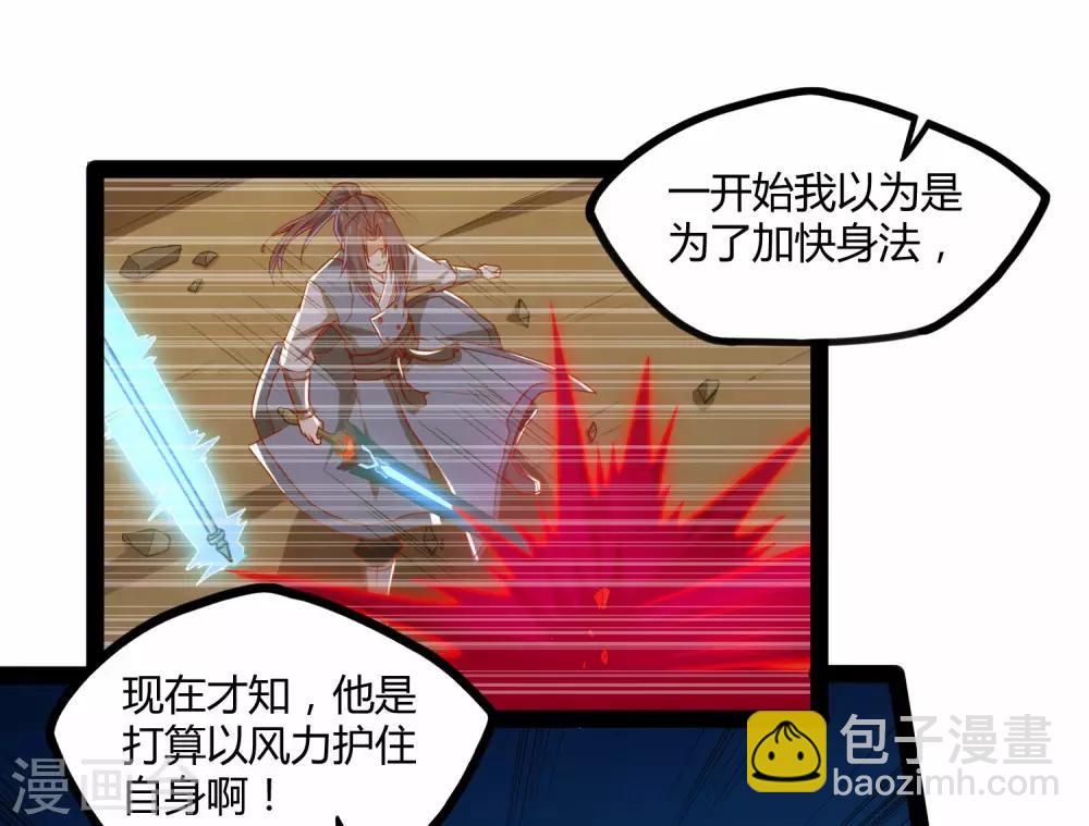 第96话 胜负已定16