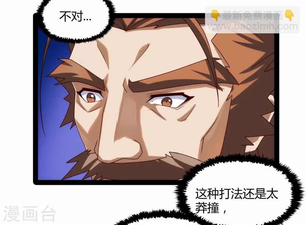 第96话 胜负已定18