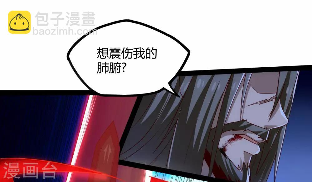 第96话 胜负已定20