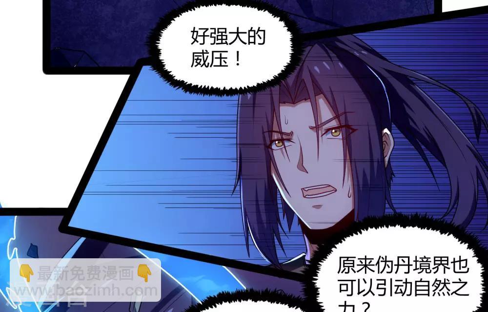 第96话 胜负已定23