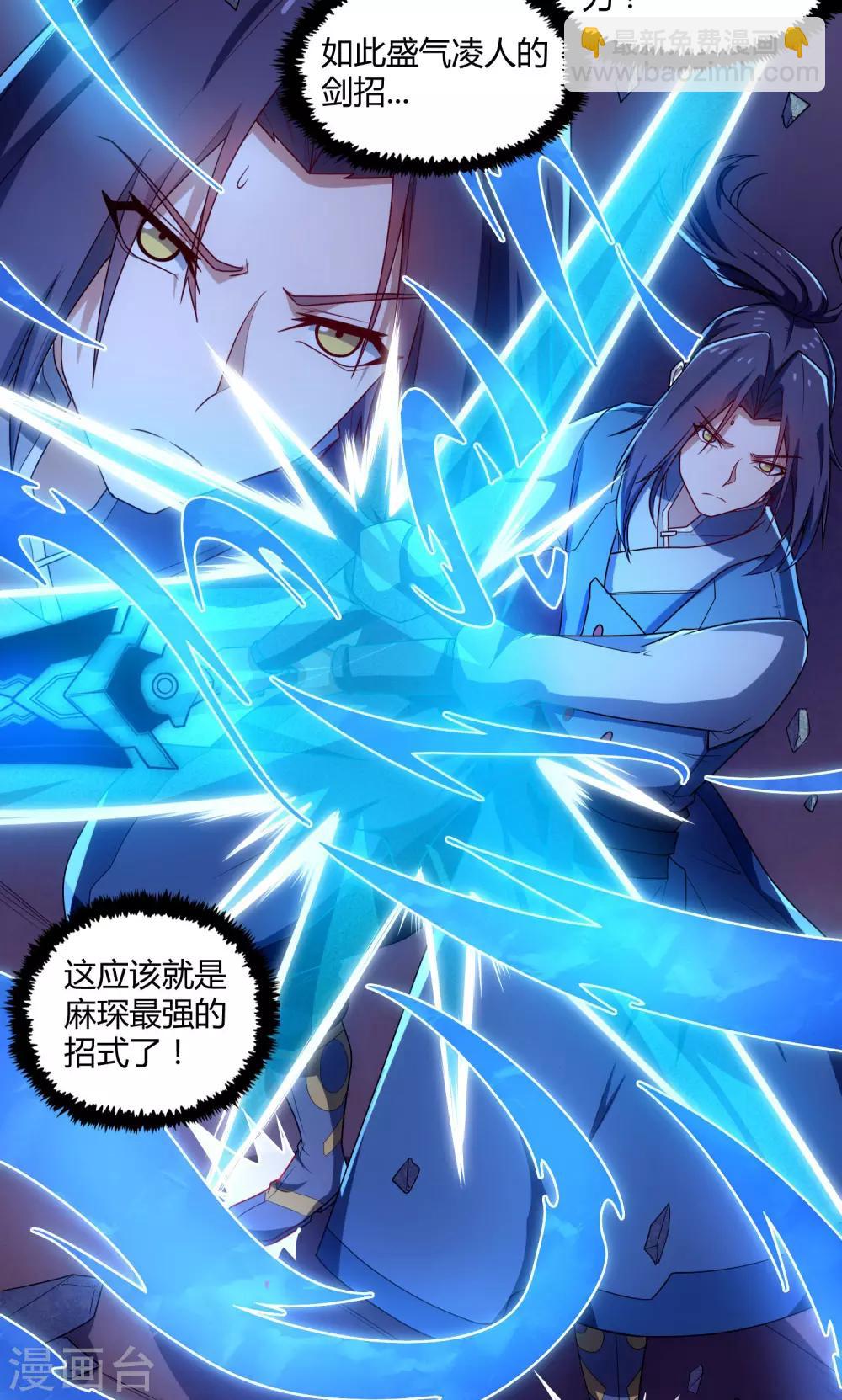 第96话 胜负已定24