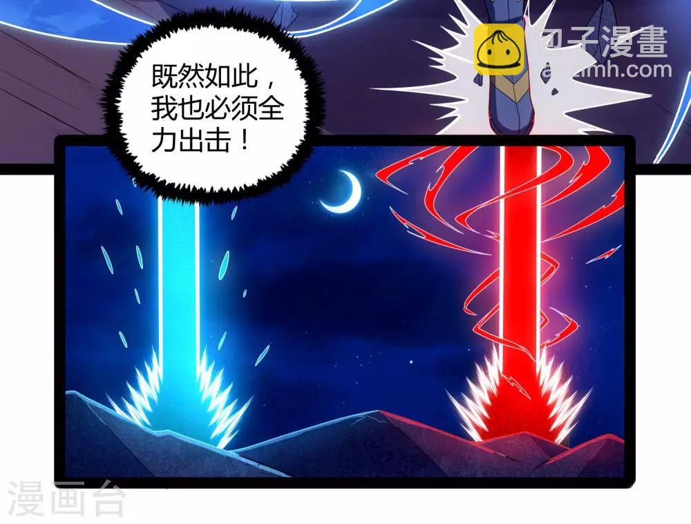 第96话 胜负已定25