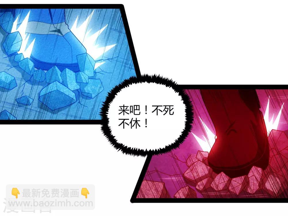 第96话 胜负已定26