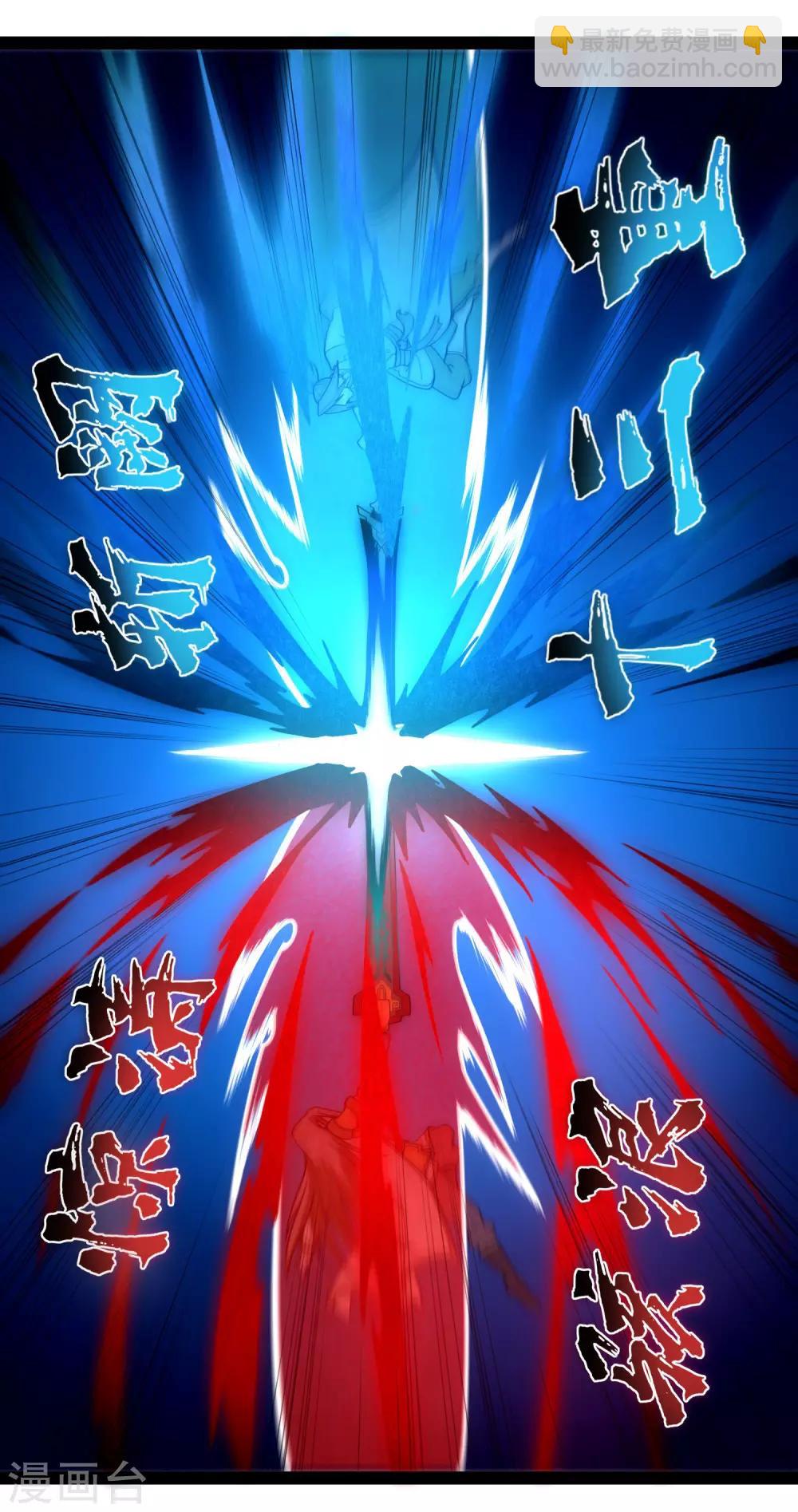 第96话 胜负已定27