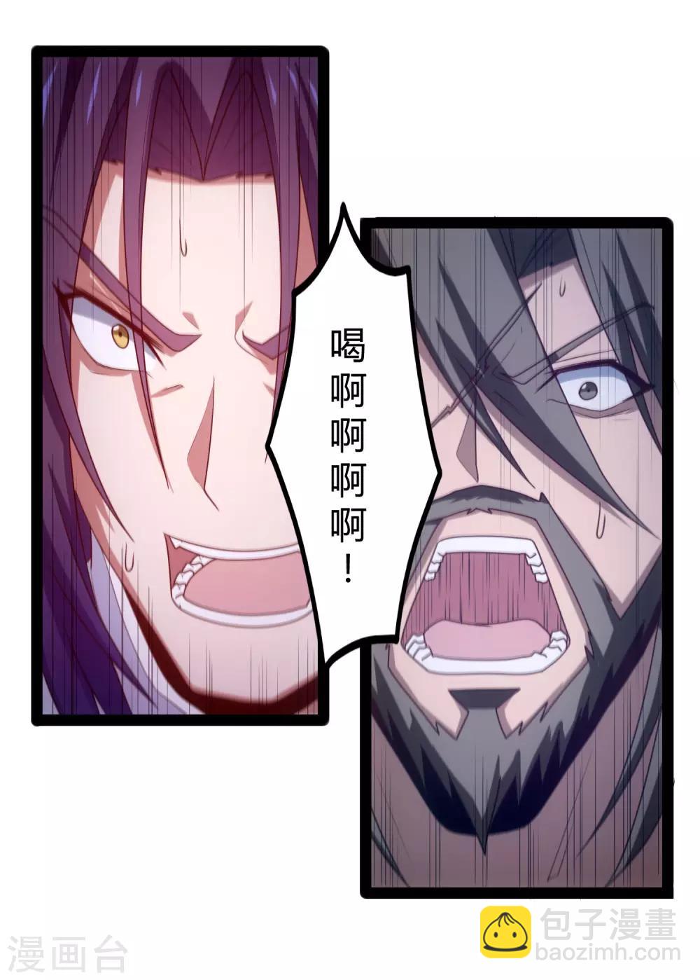 第96话 胜负已定28
