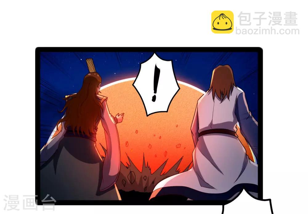 第96话 胜负已定29