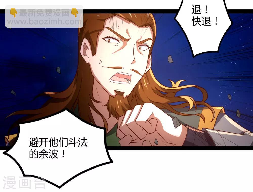 第96话 胜负已定30