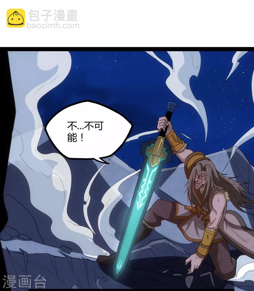 第96话 胜负已定36