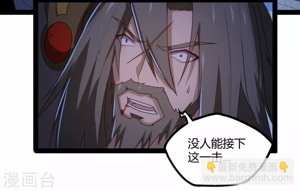 第96话 胜负已定37