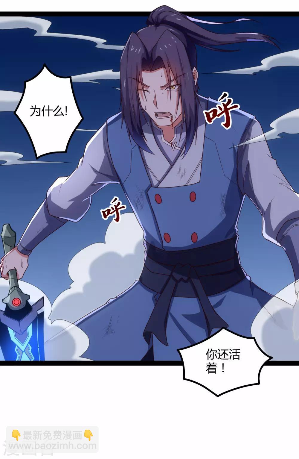 第96话 胜负已定38