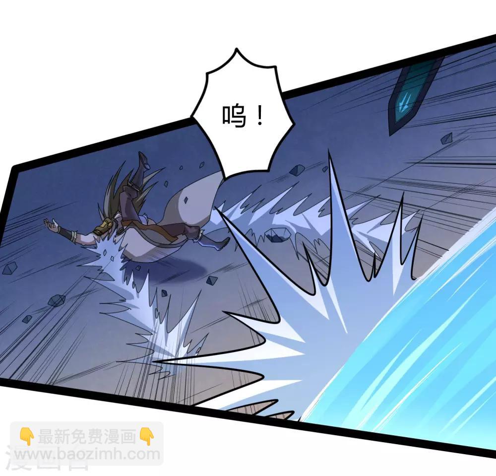 第97话 不甘于下风10