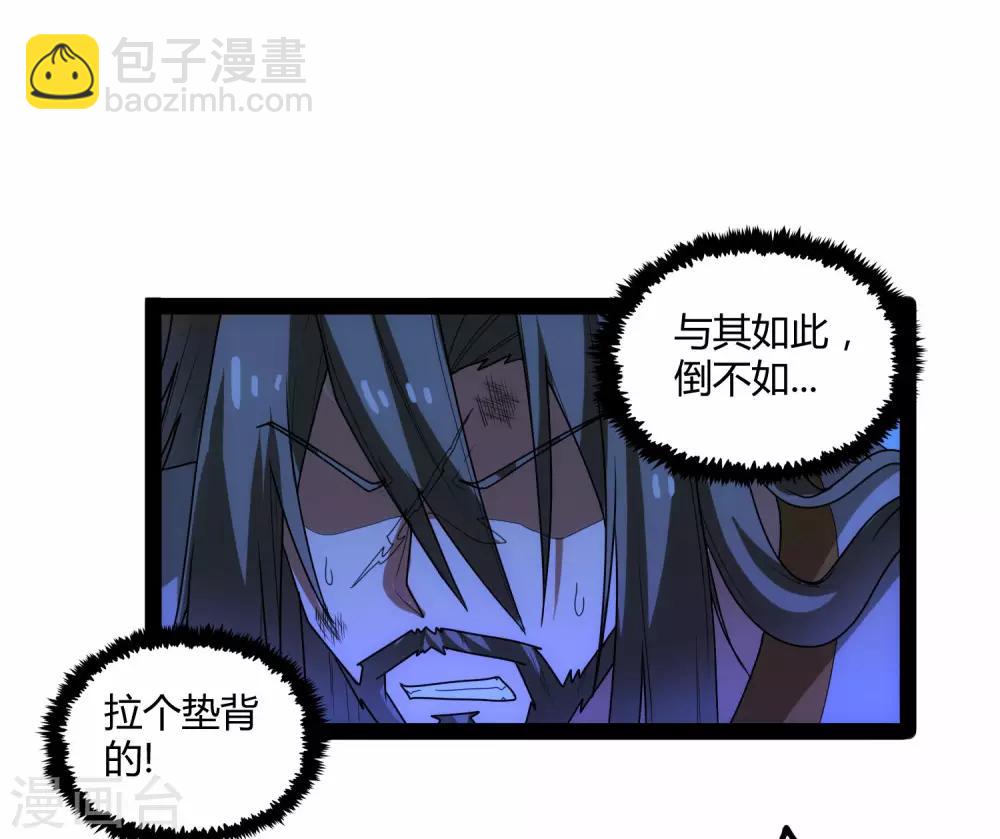 第97话 不甘于下风14