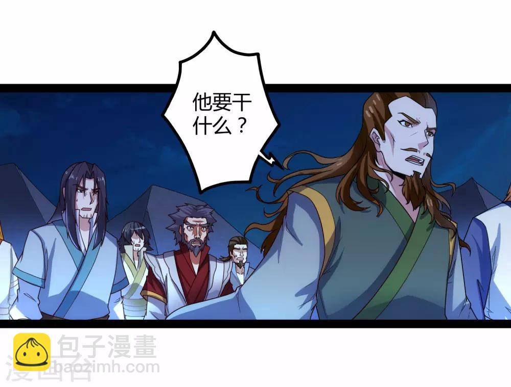 第97话 不甘于下风17