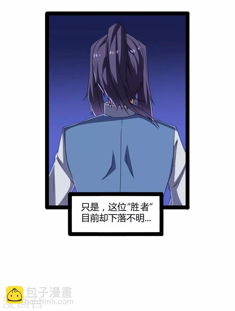第97话 不甘于下风33