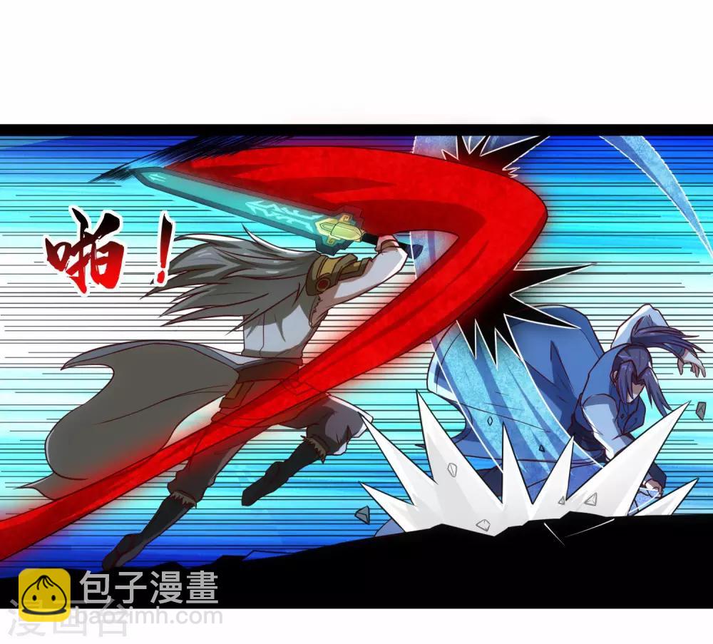 第97话 不甘于下风5