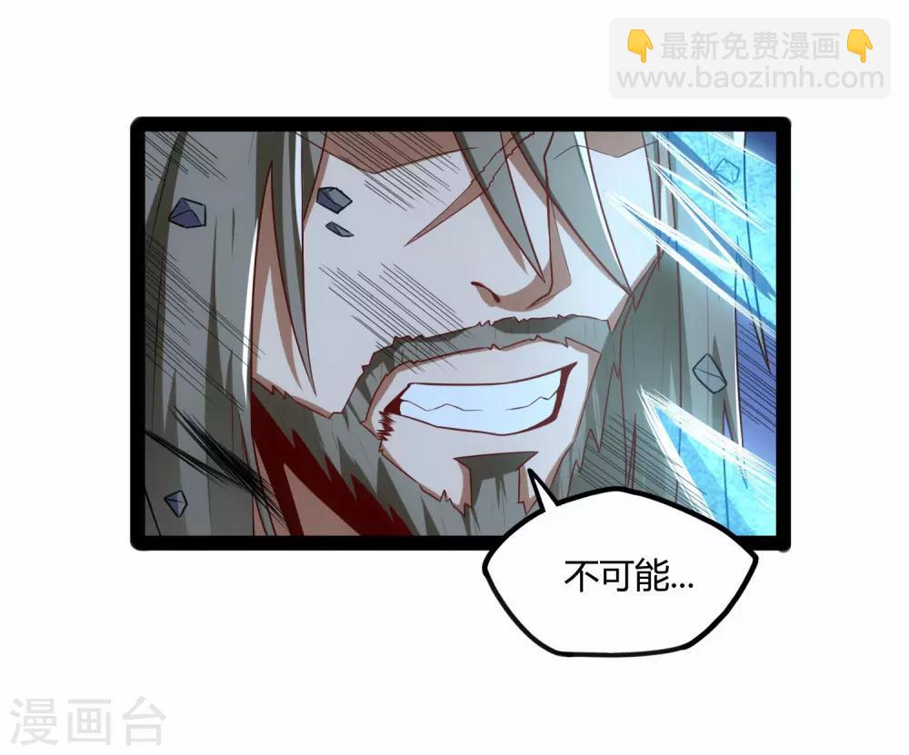 第97话 不甘于下风7