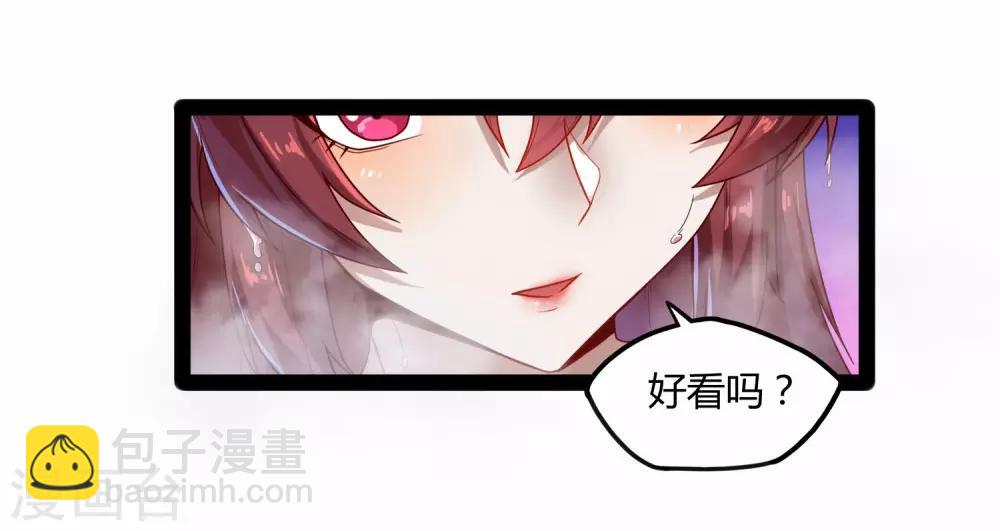 第98话 被追杀？11