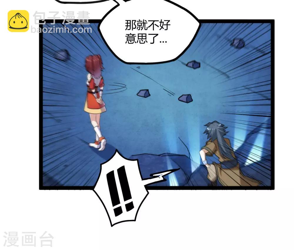 第99话 横扫千军10