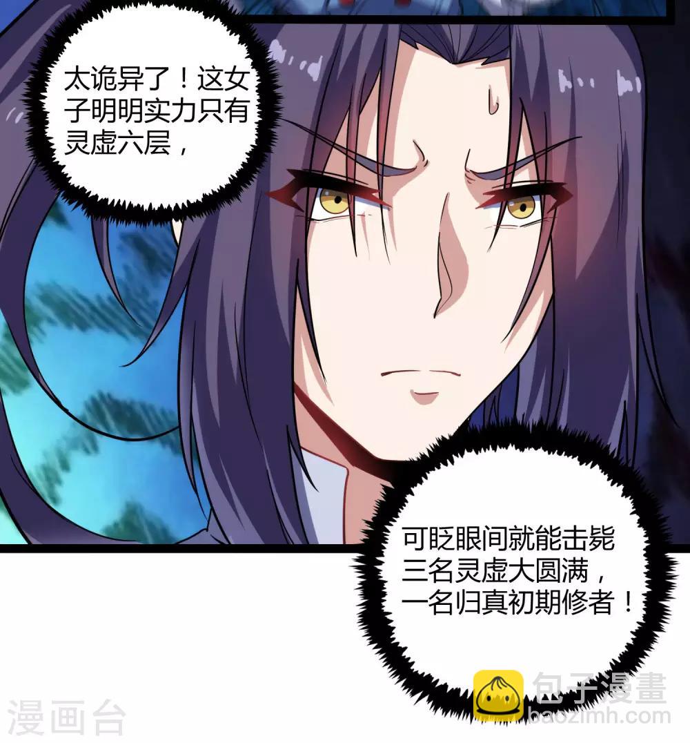 第99话 横扫千军12