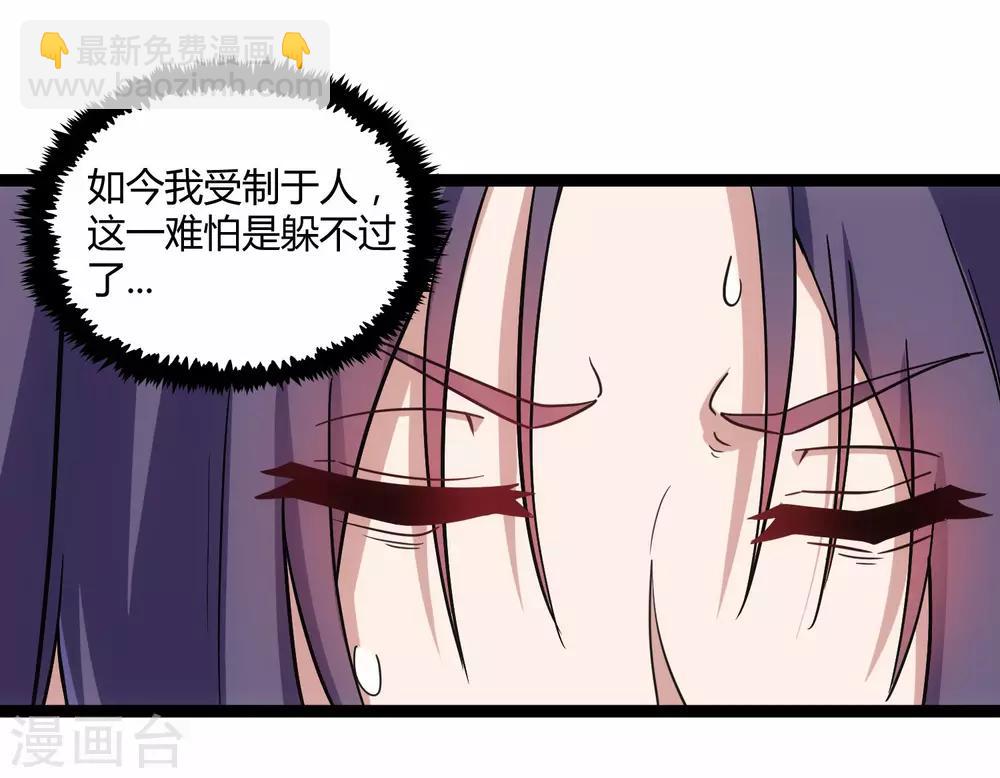 第99话 横扫千军13