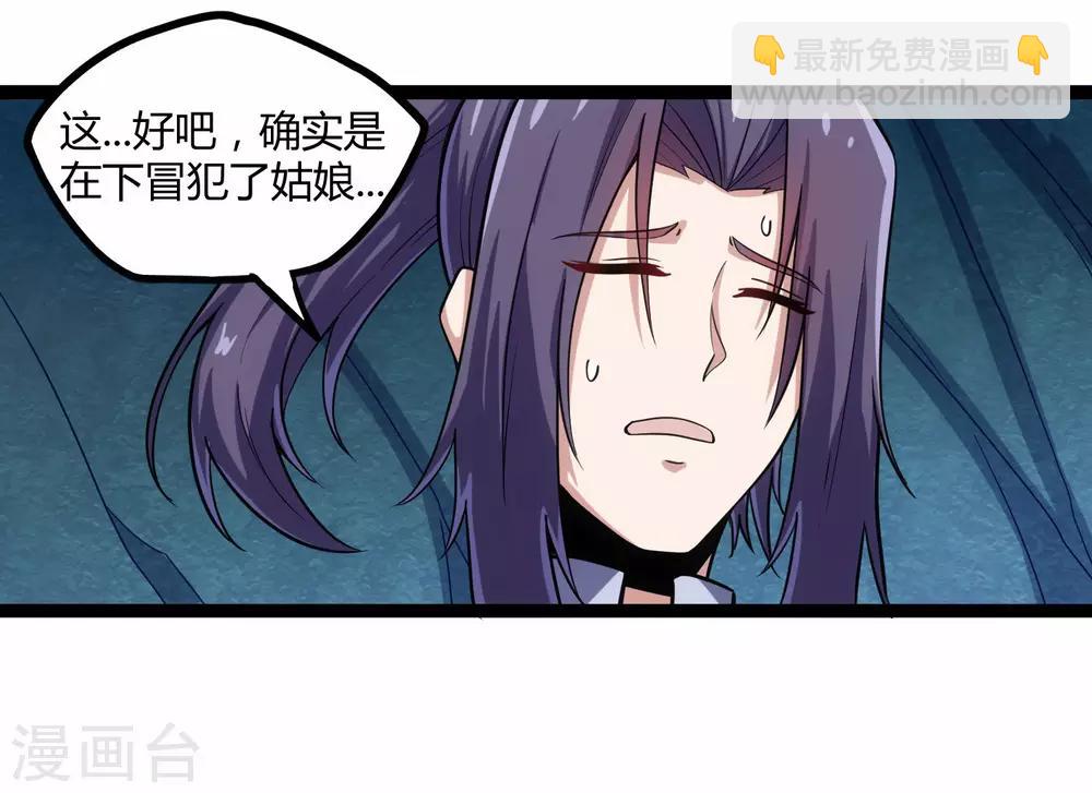 第99话 横扫千军20