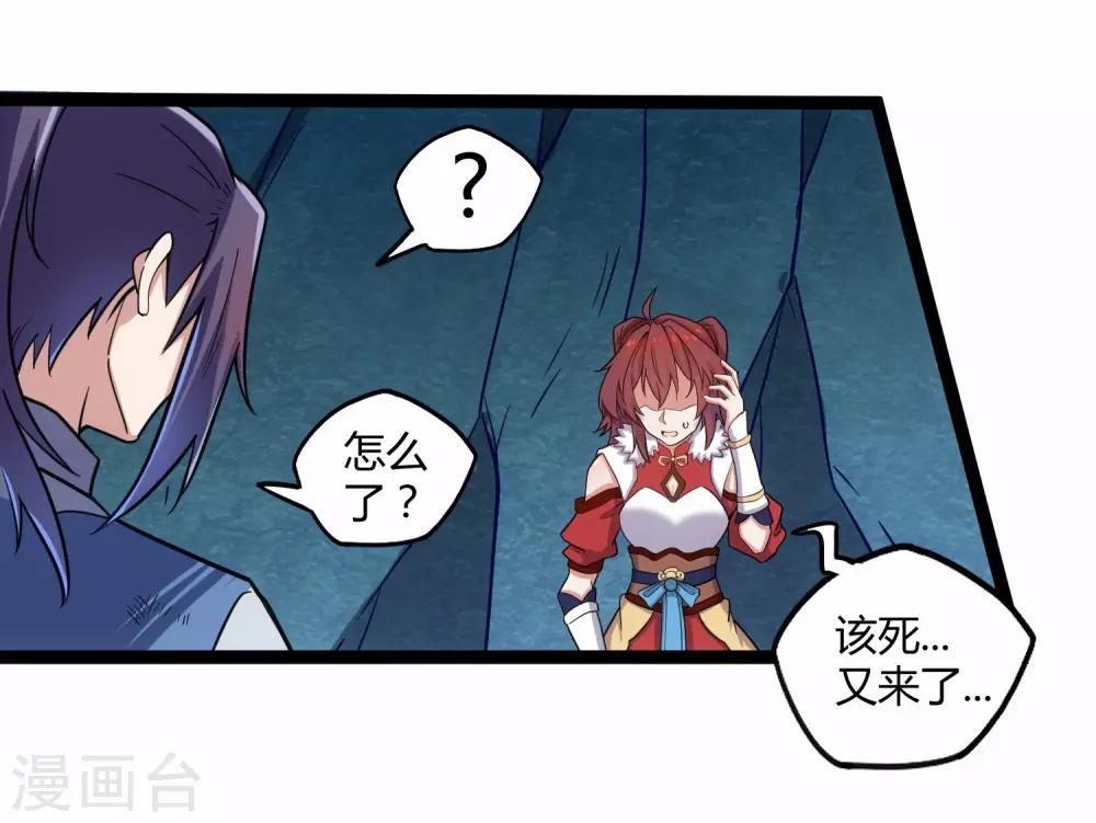 第99话 横扫千军26