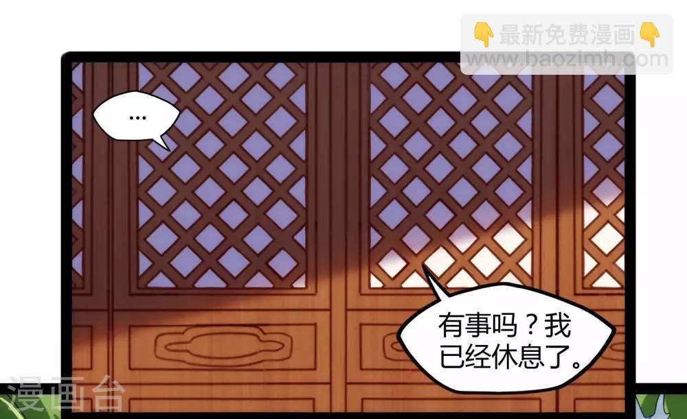 第101话 告白10