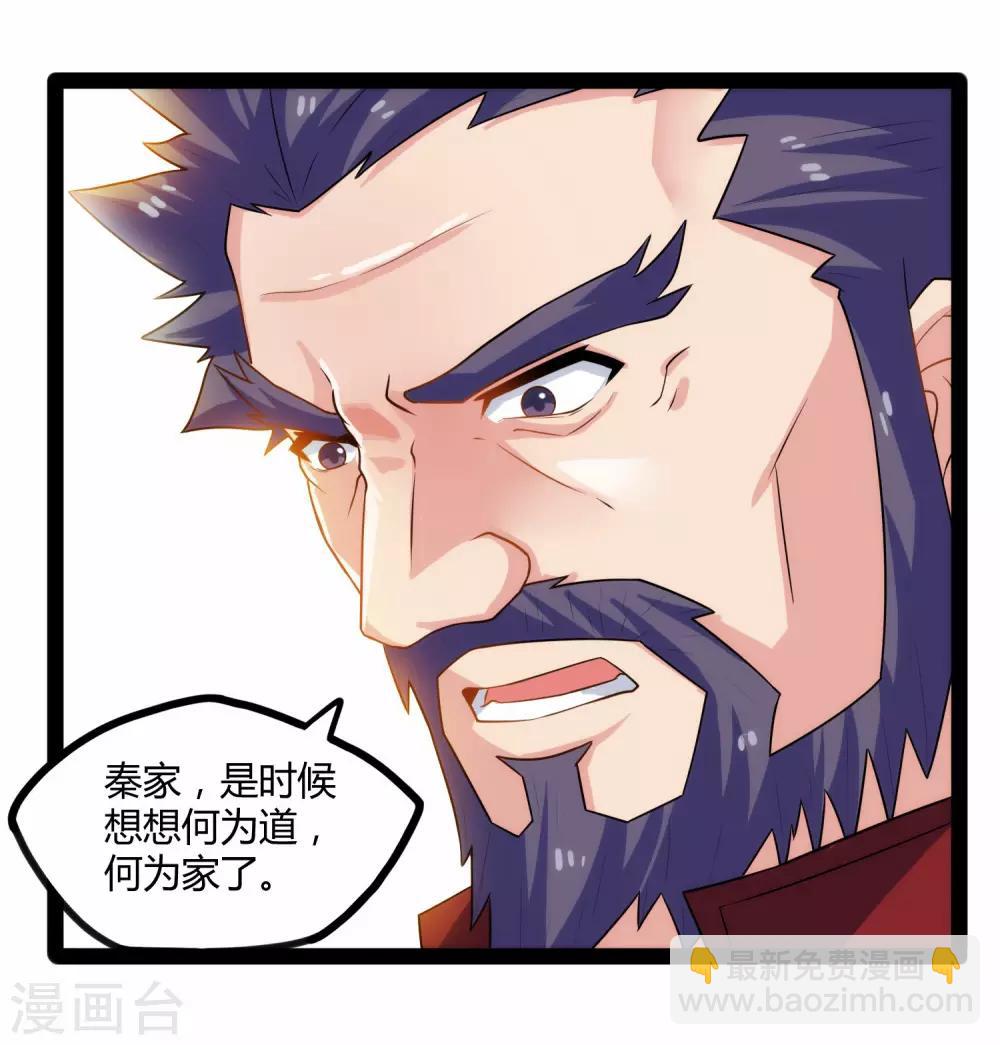 第101话 告白15