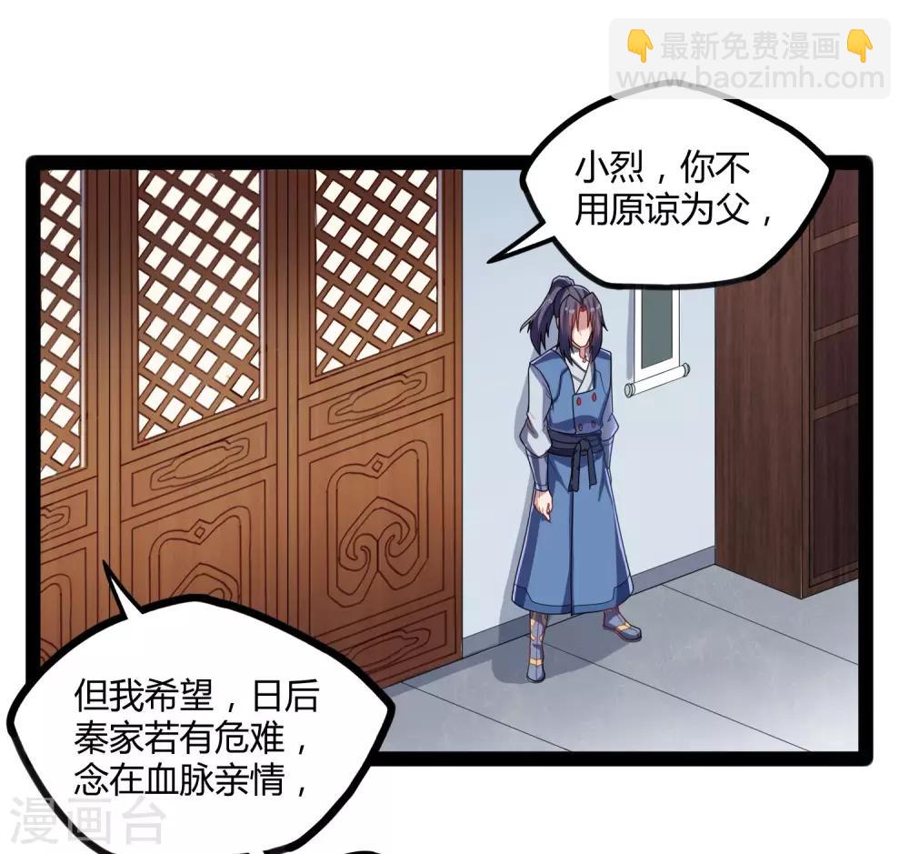 第101话 告白16