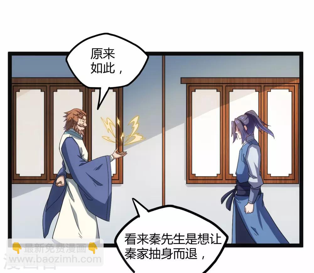 第101话 告白2