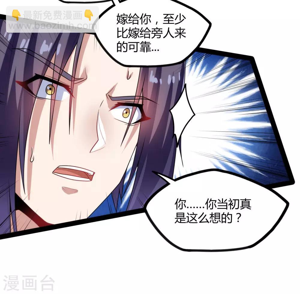 第101话 告白25