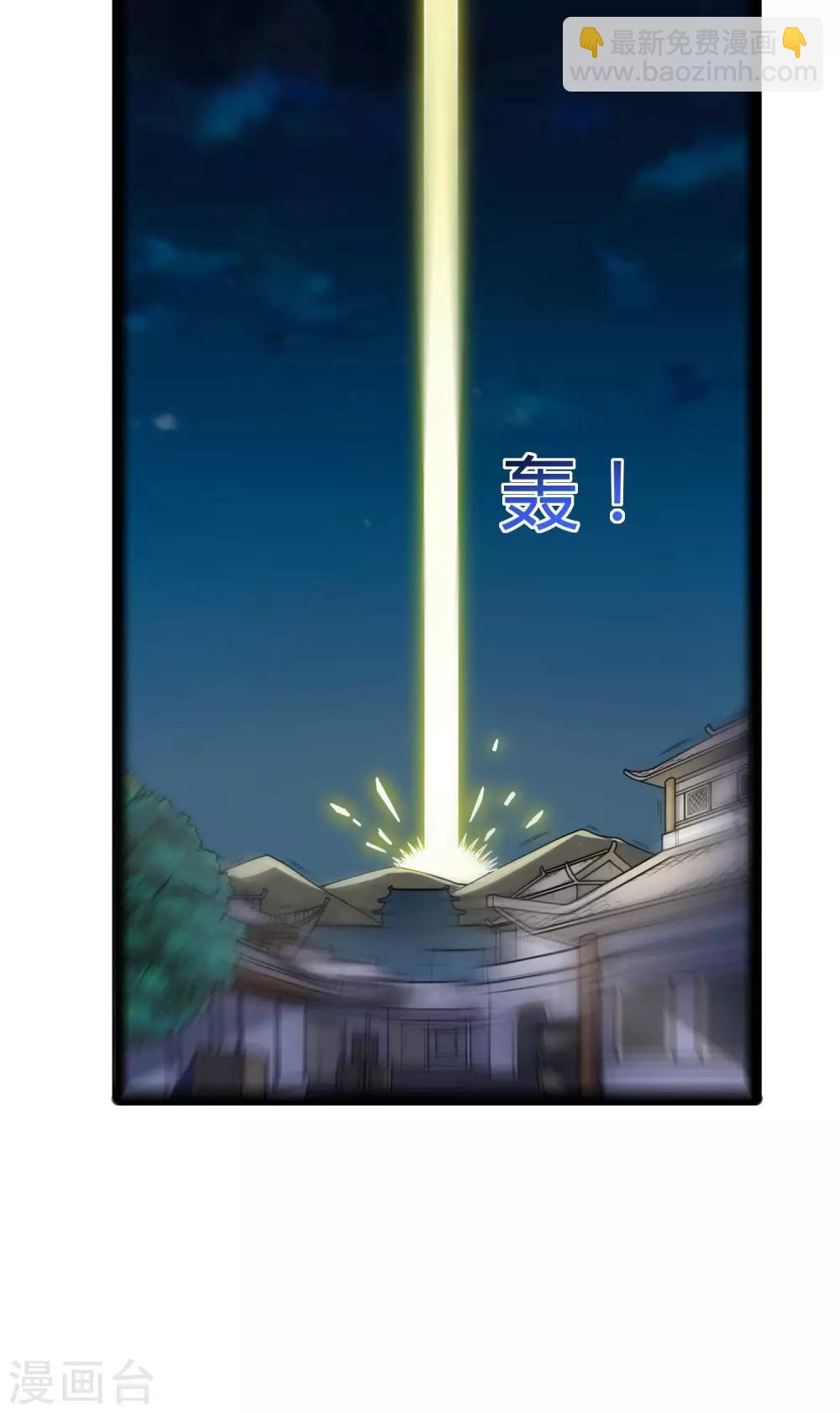 第101话 告白34