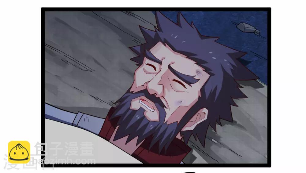 第102话 故人已去11