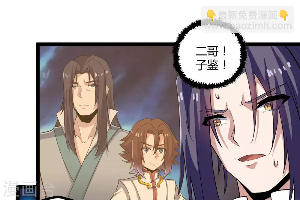 第102话 故人已去14