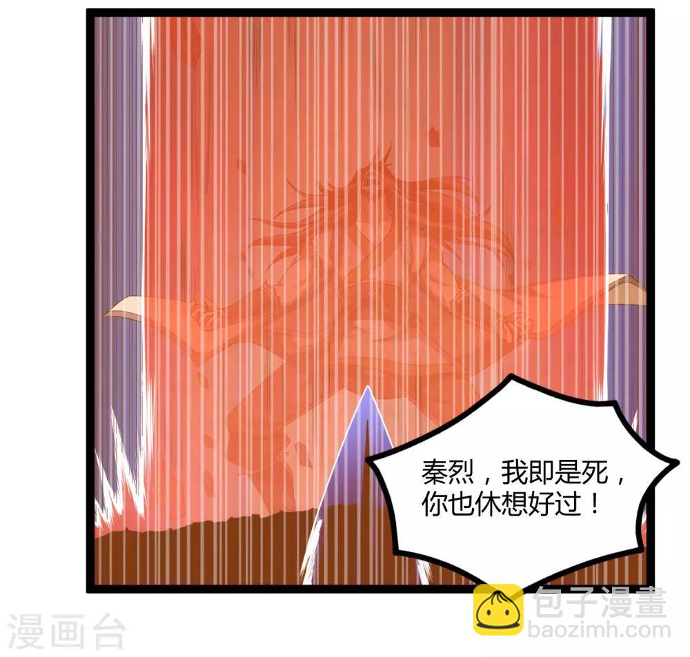 第102话 故人已去16