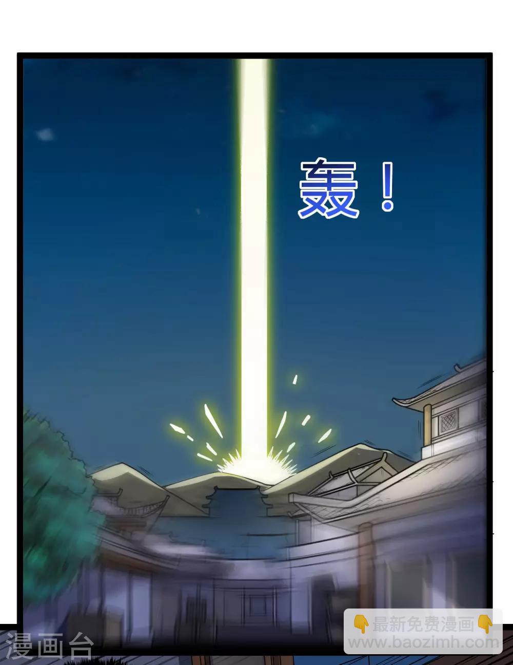 第102话 故人已去2
