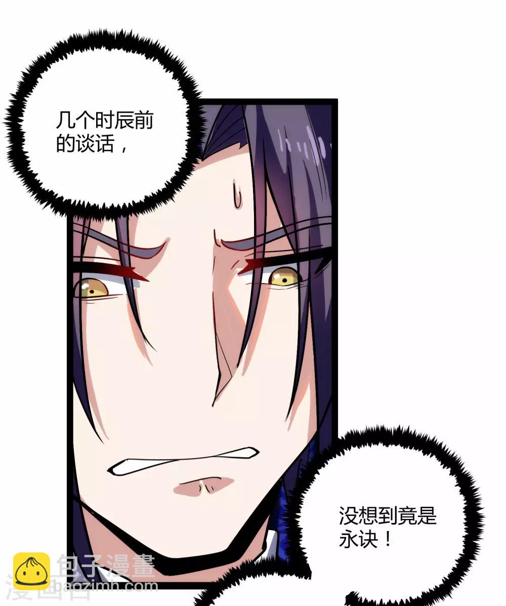 第102话 故人已去21